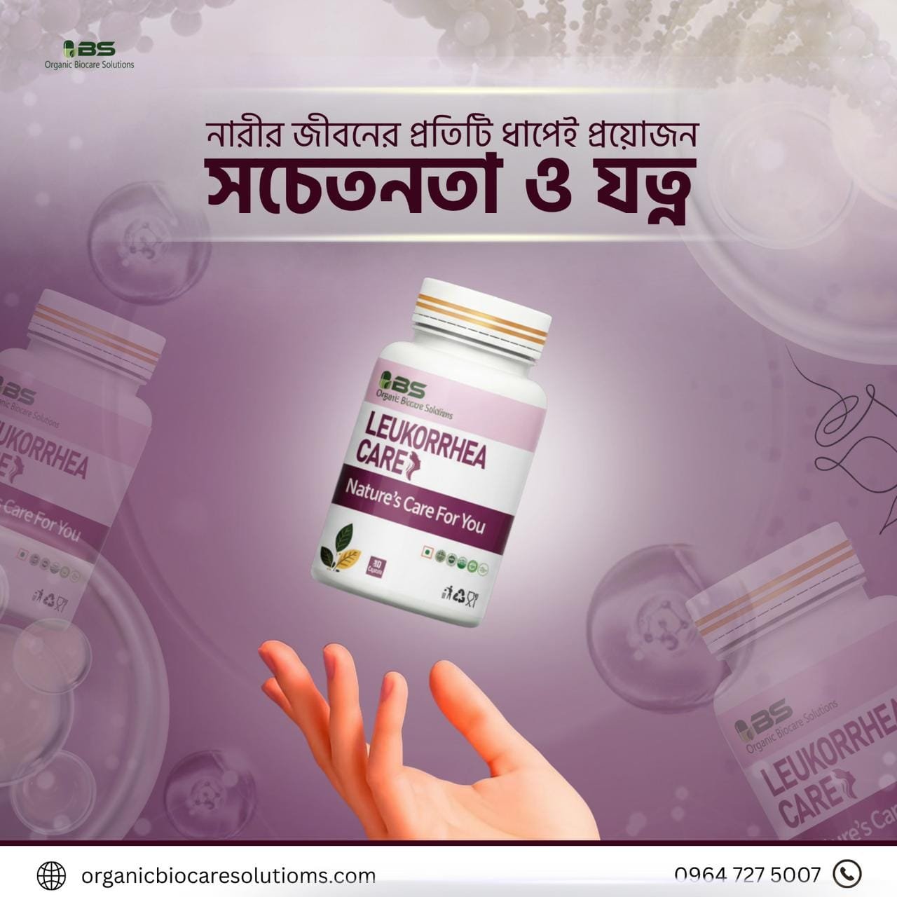 12.jpeg Leukorrhea Care - Image 1