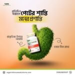 Alanya Braided Leather