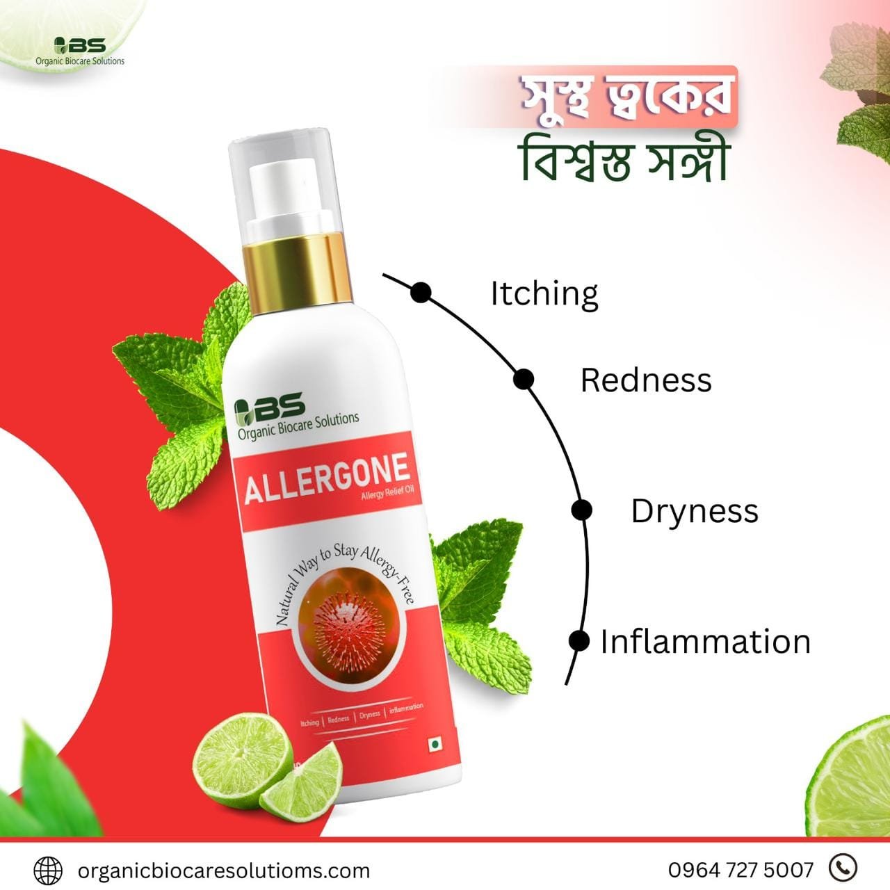 2.jpeg Allergone - Image 1