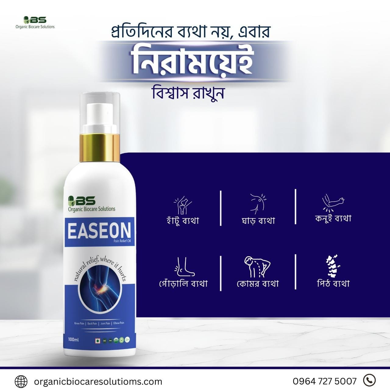 3.jpeg Easeon - Image 1