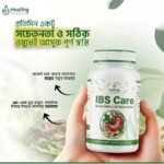 IBS Cere ৩ মাসের কোর্স