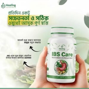 IBS Cere ১ মাসের কোর্স